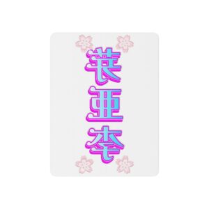 Temporary Tattoo