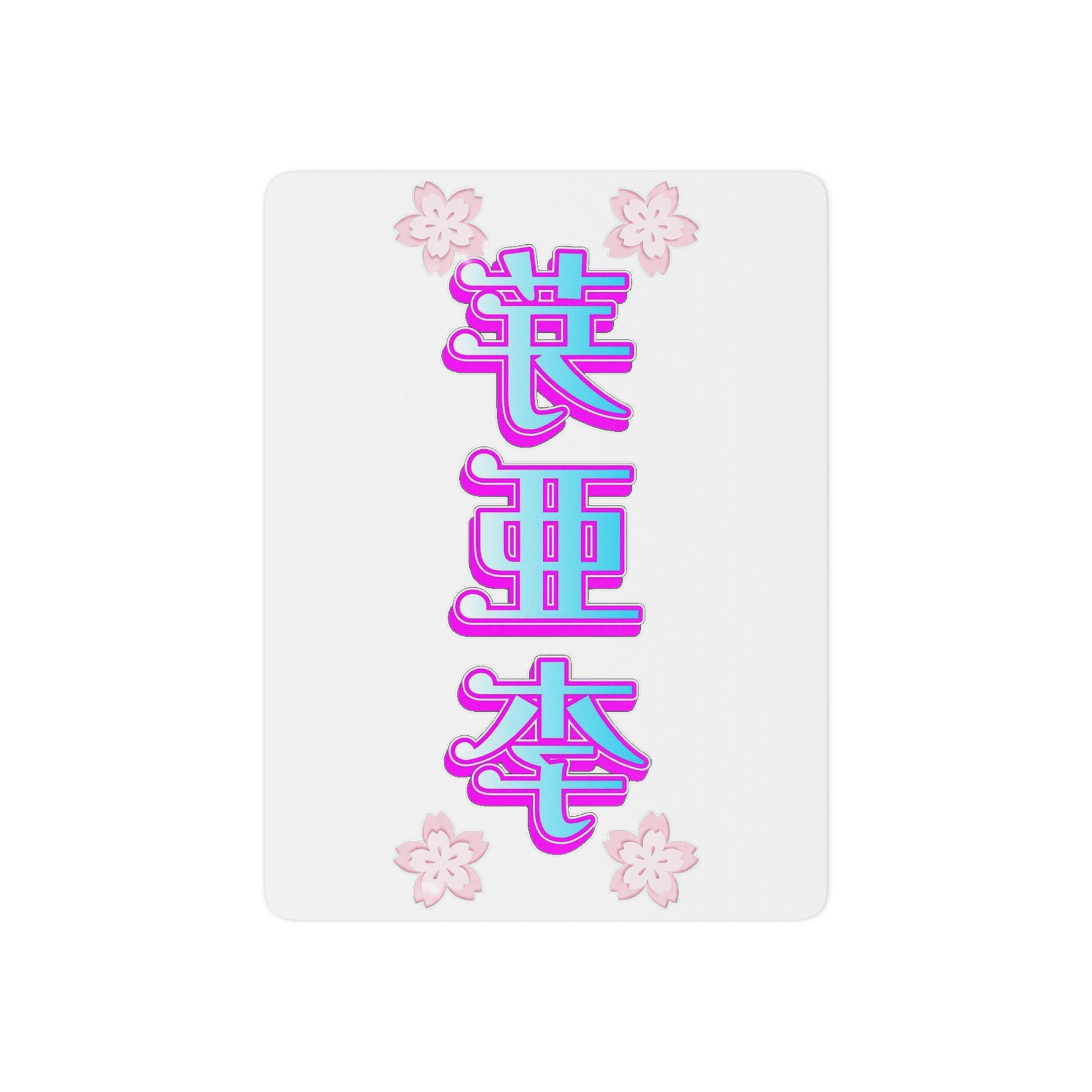 Temporary Tattoo