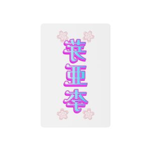 'Mary' Temporary Tattoo
