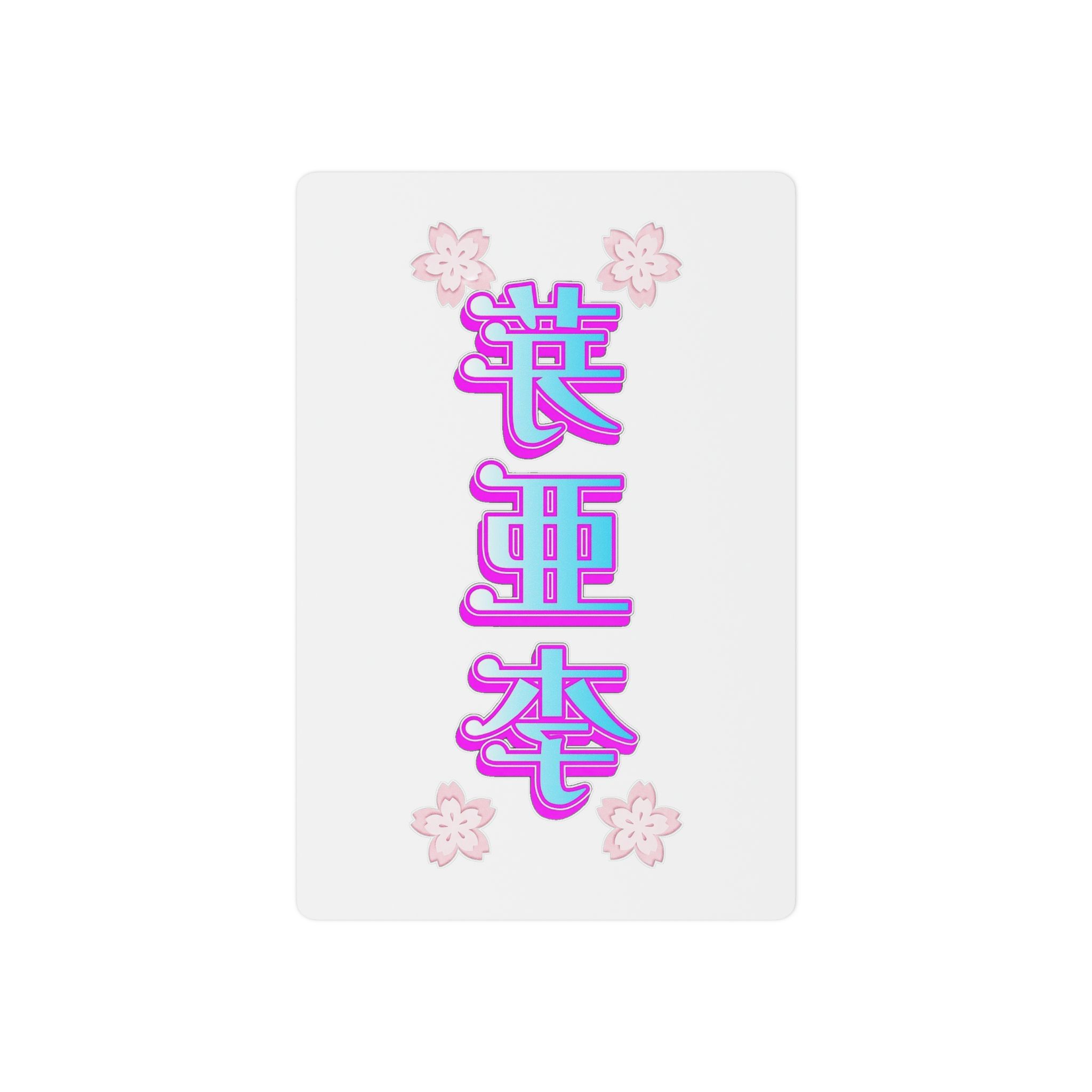 'Mary' Temporary Tattoo