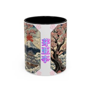 'Mary' Kanji name | Mt. Fuji & Sakura Vintage Mosaic Accent Coffee Mug【Women's】