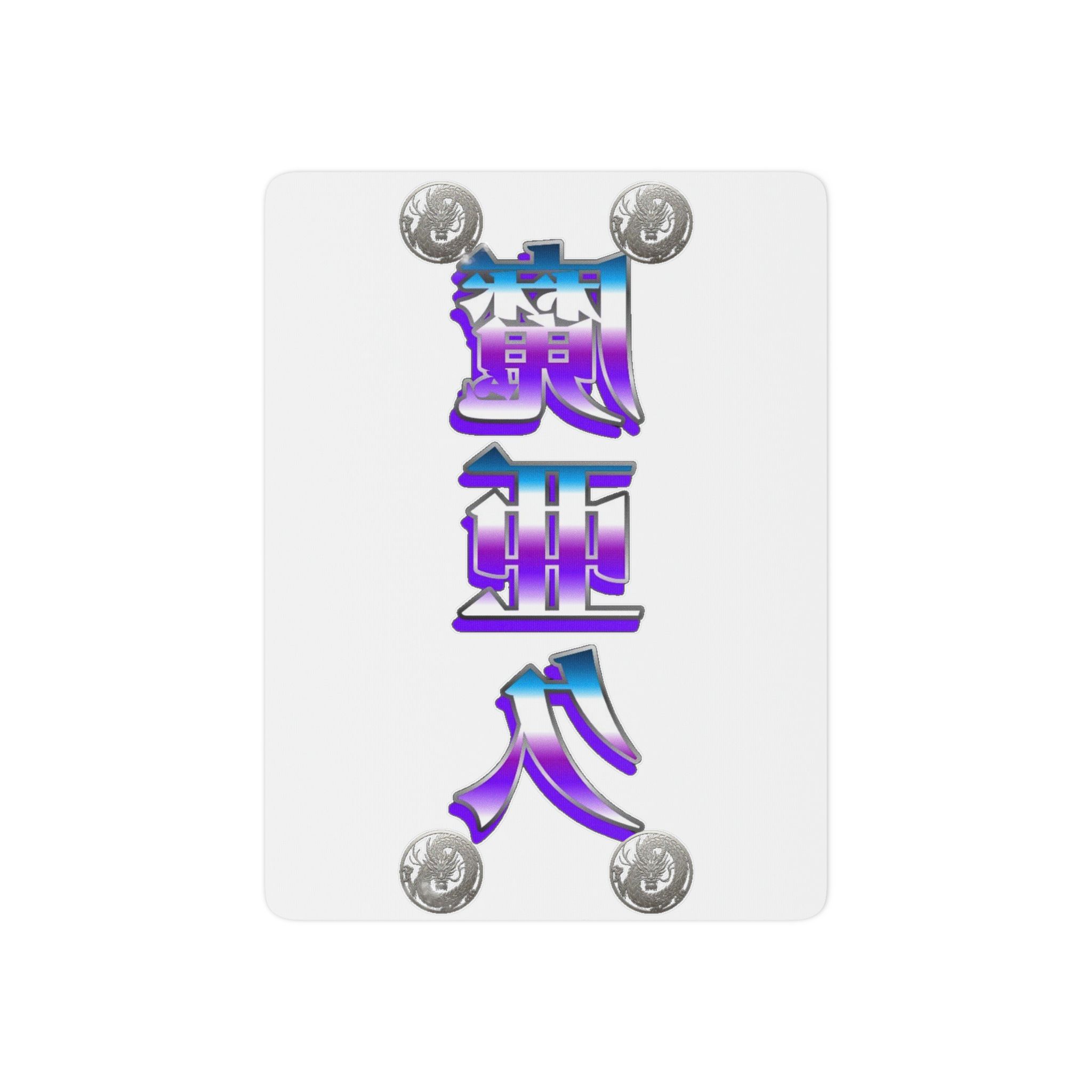 'Mark' Temporary Tattoo 'Mark' Temporary Tattoo