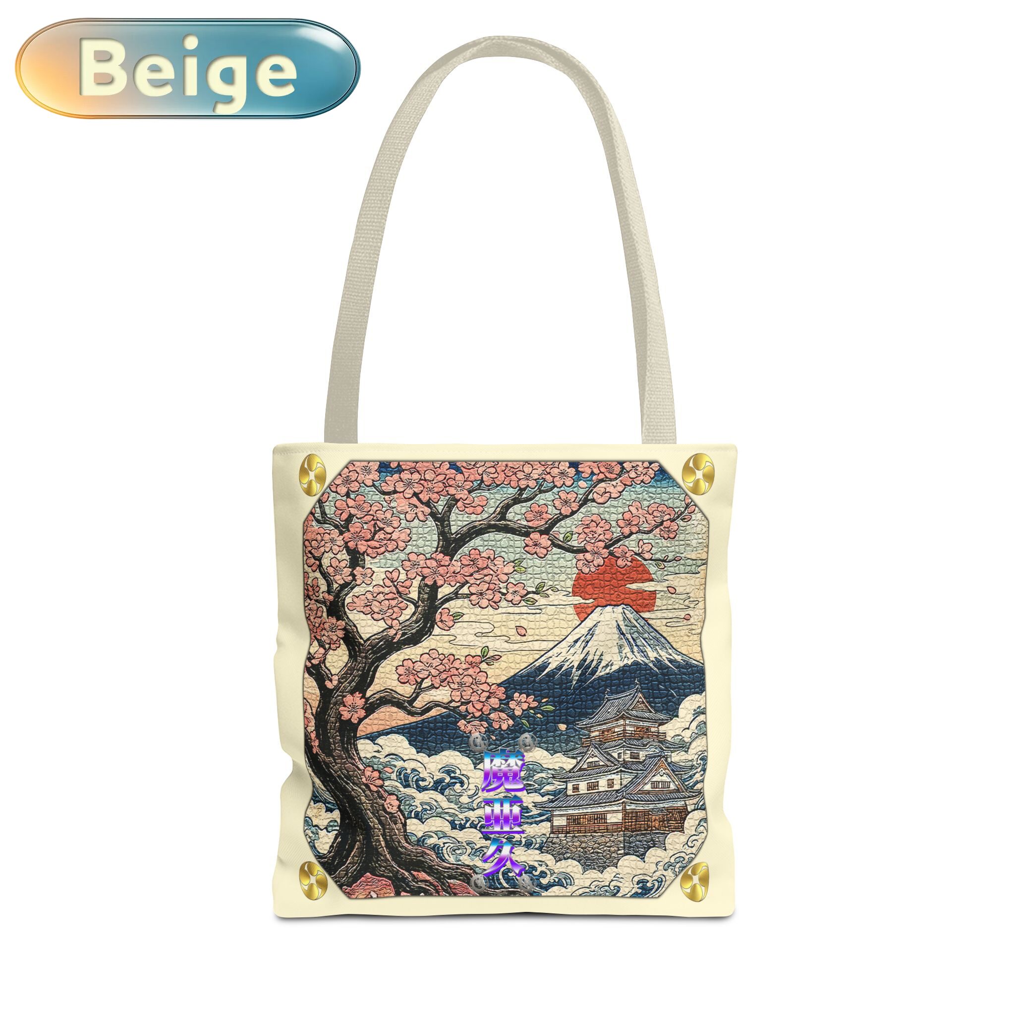 'Mark' Tote Bag【Men's】Baige