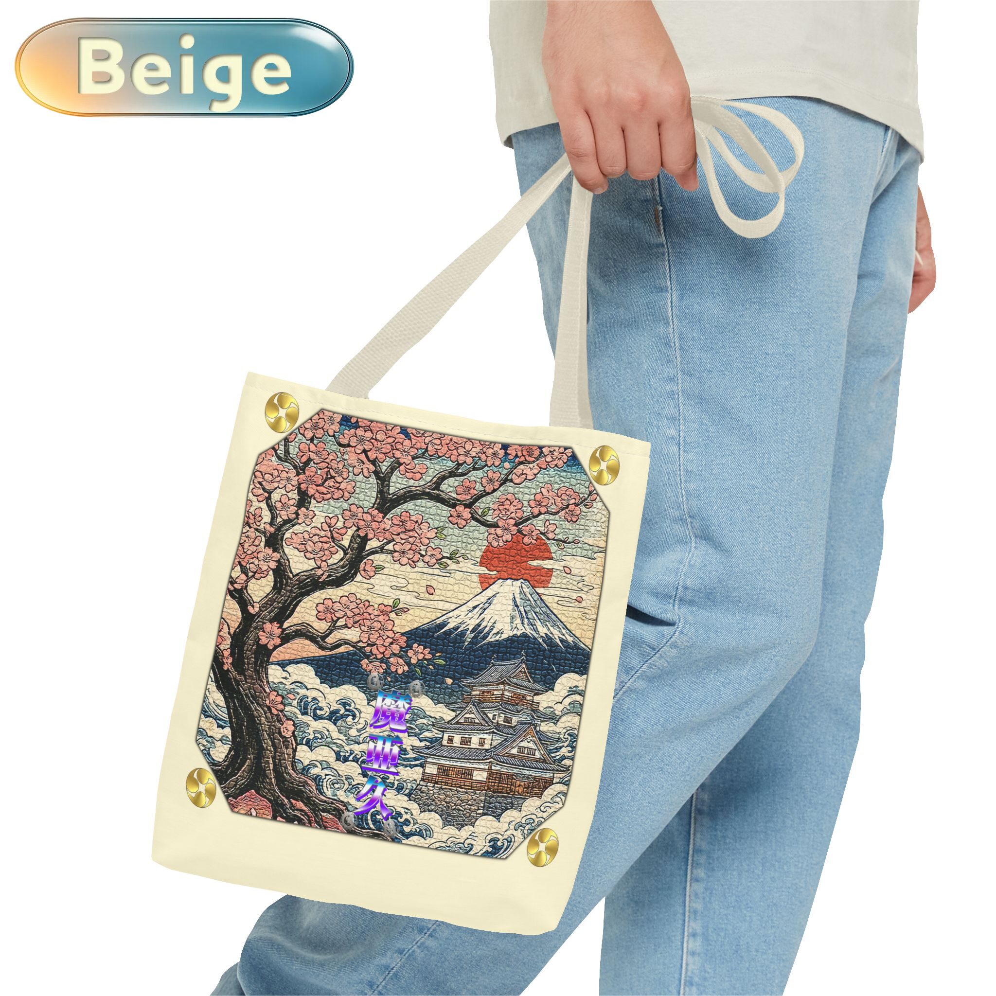 'Mark' Tote Bag【Men's】Baige
