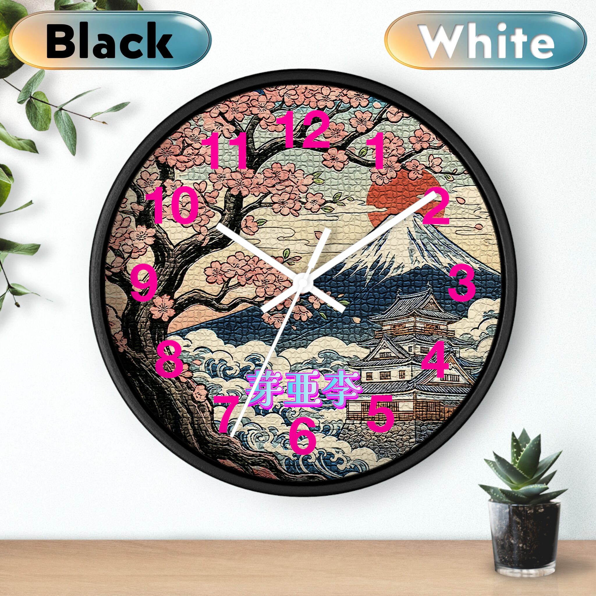 'Mary' Wall Clock black white 'Mary' Wall Clock black white