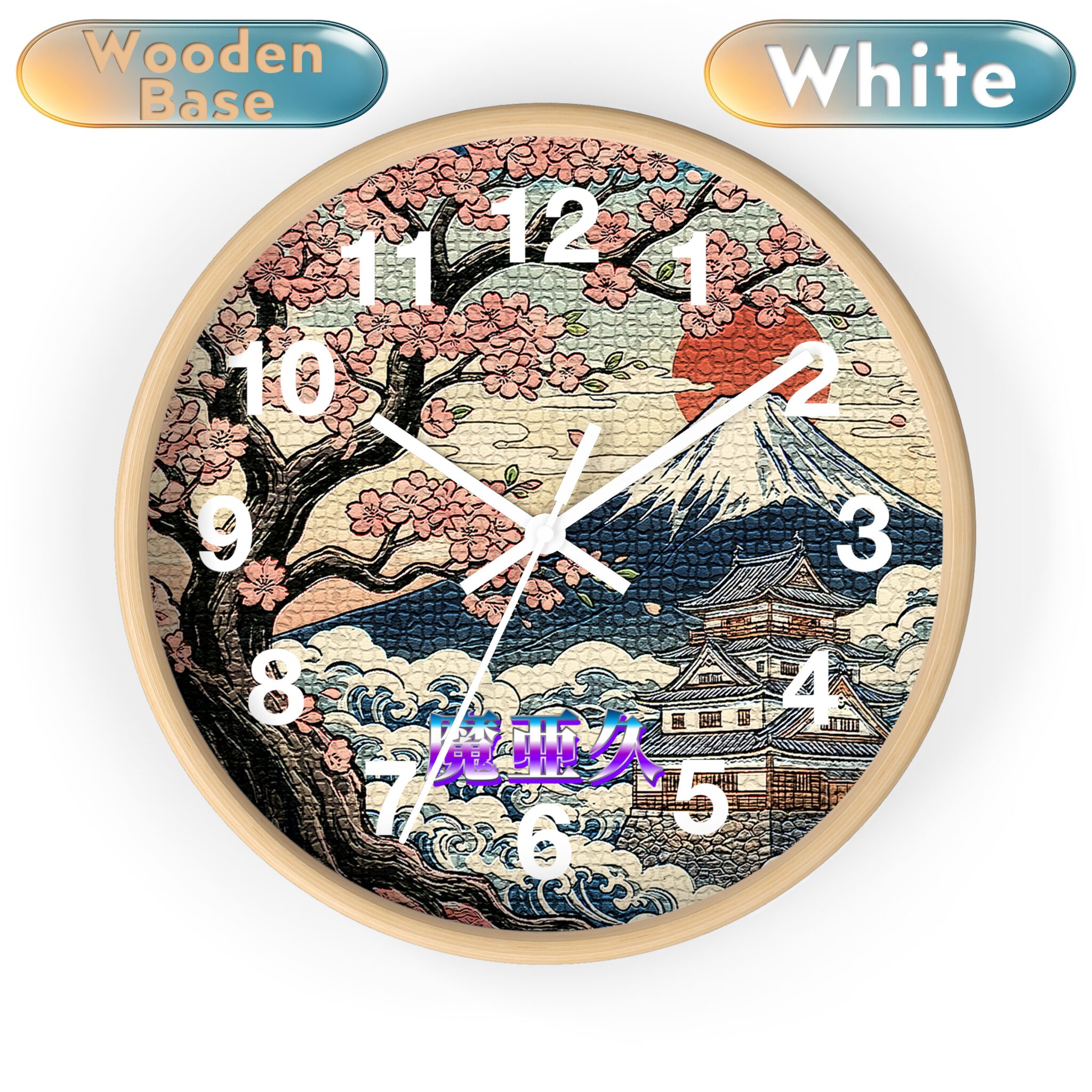 'Mark' Wall Clock wooden white 'Mark' Wall Clock wooden white