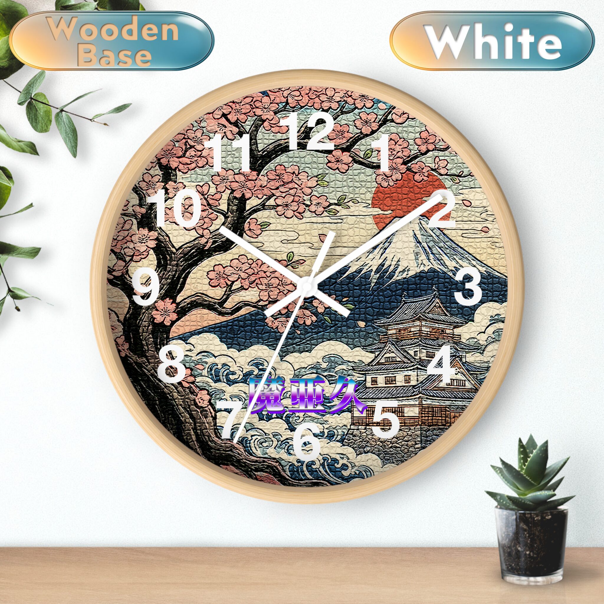 'Mark' Wall Clock wooden white 'Mark' Wall Clock wooden white