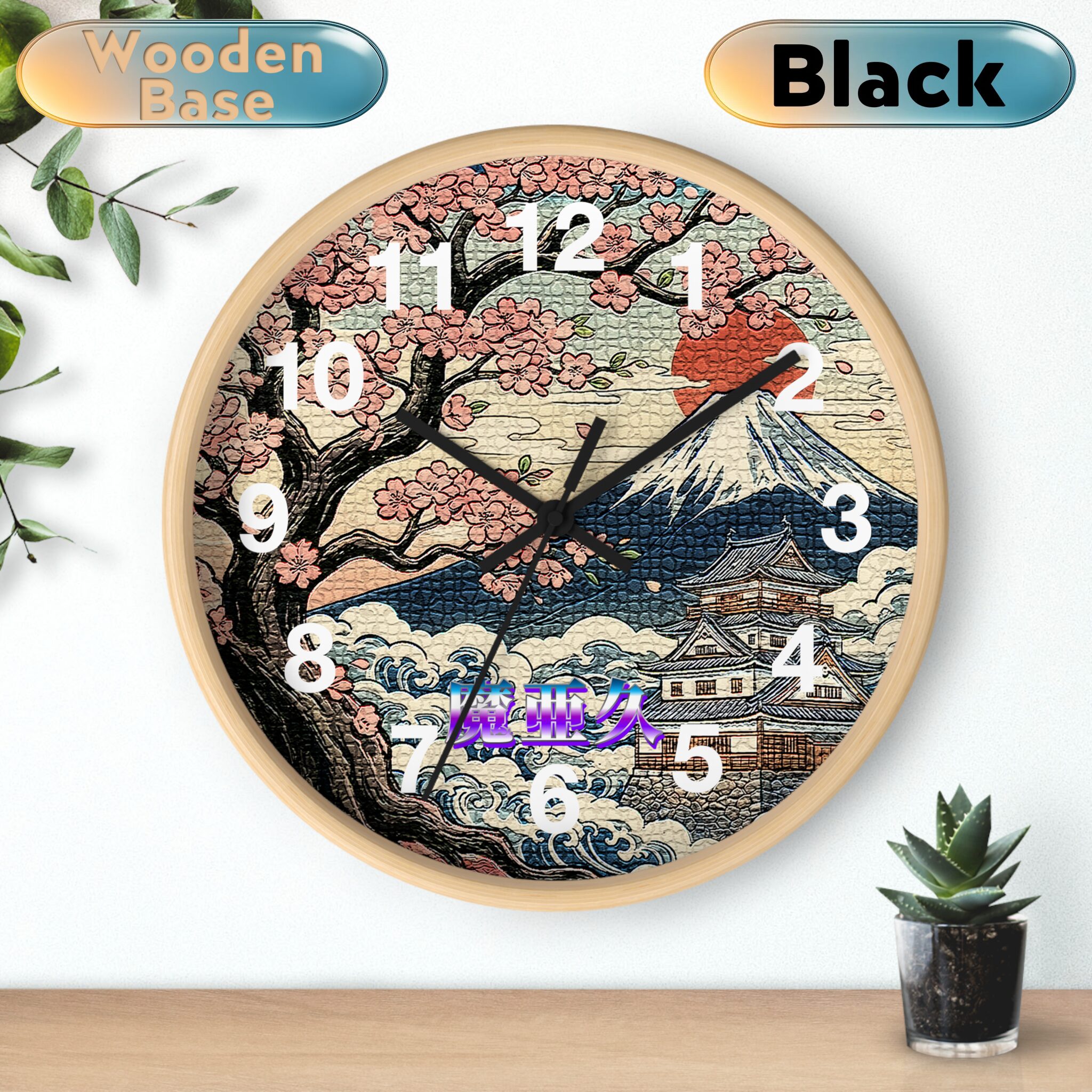 'Mark' Wall Clock wooden black 'Mark' Wall Clock wooden black