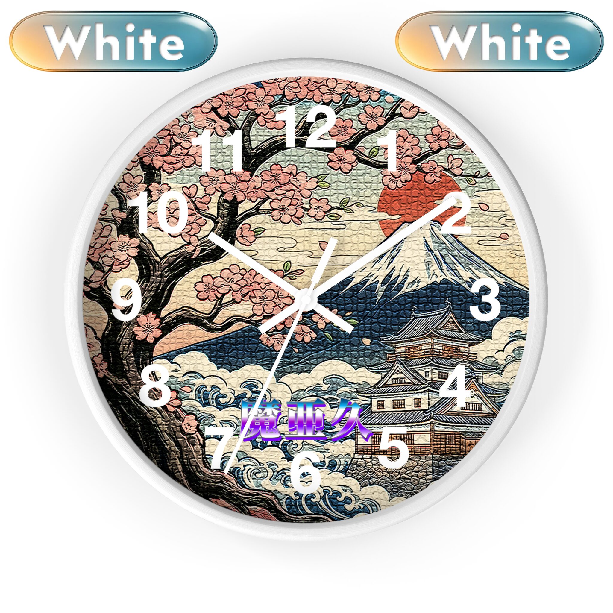 'Mark' Wall Clock white white 'Mark' Wall Clock white white