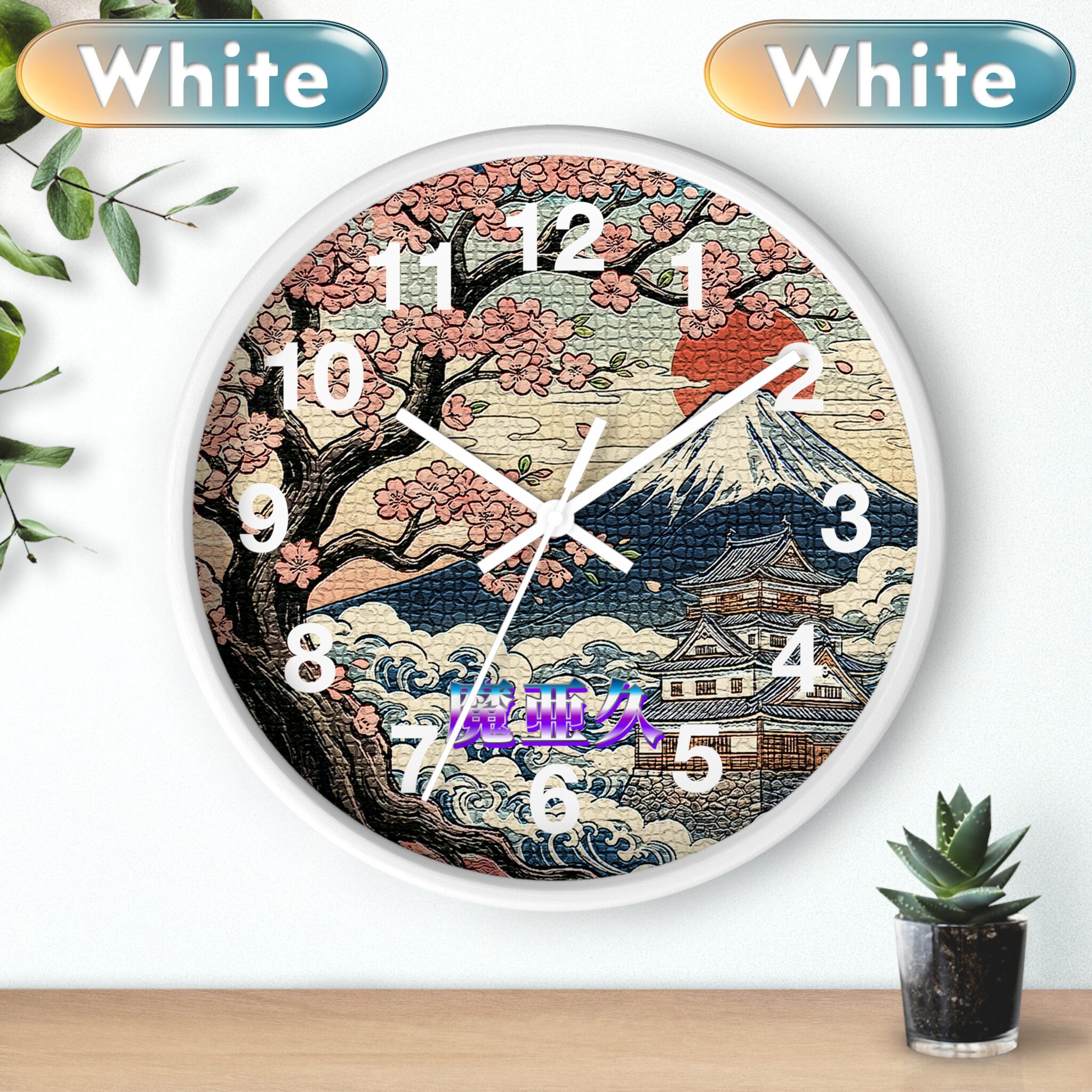 'Mark' Wall Clock white white 'Mark' Wall Clock white white