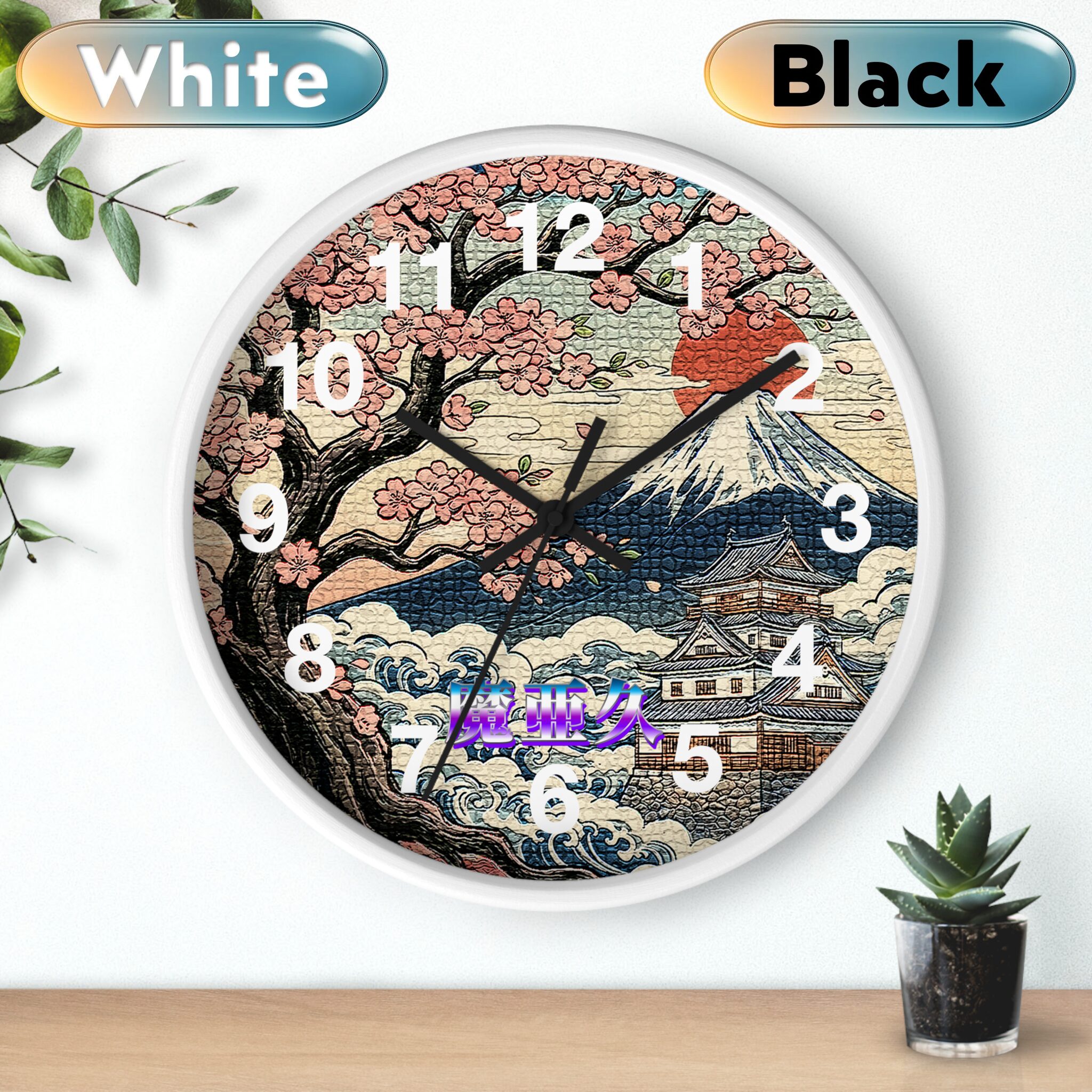 'Mark' Wall Clock white black 'Mark' Wall Clock white black