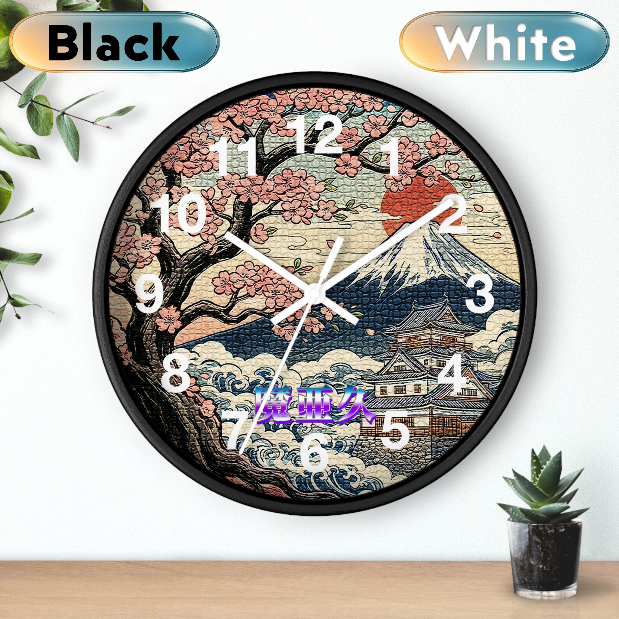 'Mark' Wall Clock black white 'Mark' Wall Clock black white