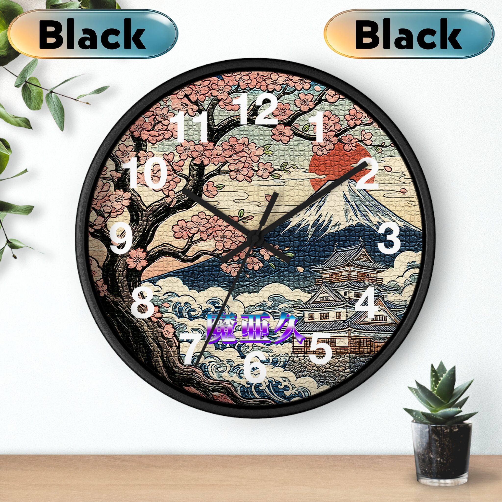'Mark' Wall Clock black black 'Mark' Wall Clock black black