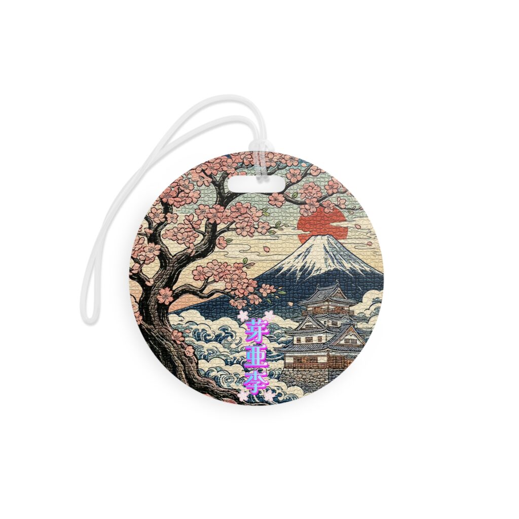 'Mary' Kanji name | Mt. Fuji & Sakura Vintage Mosaic Luggage Tag【Women's】