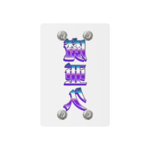 'Mark' Temporary Tattoo 'Mark' Temporary Tattoo