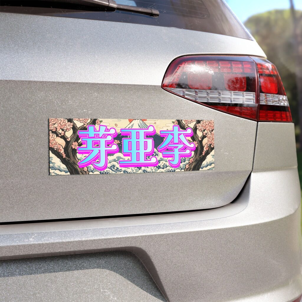'Mary' Car Magnets【Women's】
