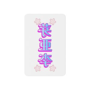 'Mary' Temporary Tattoo