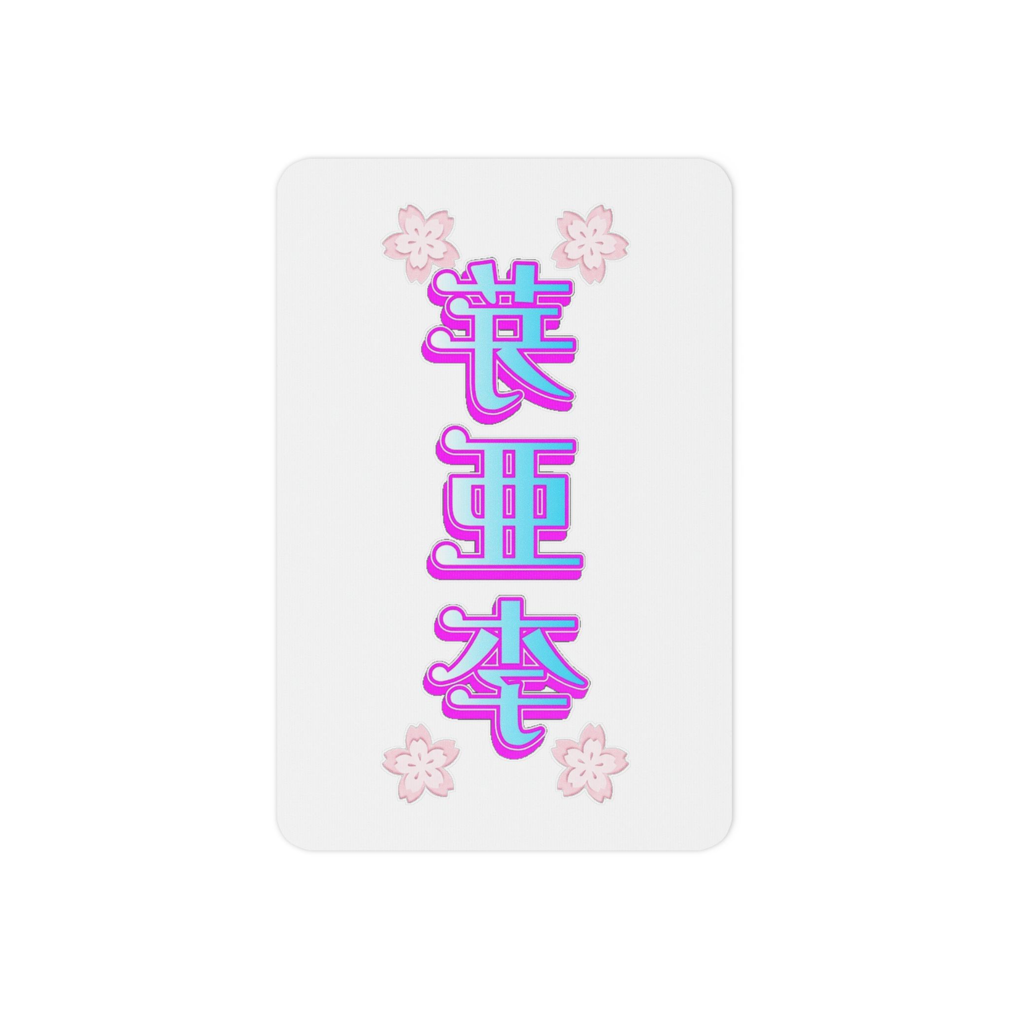 'Mary' Temporary Tattoo