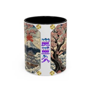 'Mark' Kanji name | Mt. Fuji & Sakura Vintage Mosaic Accent Coffee Mug【Men's】