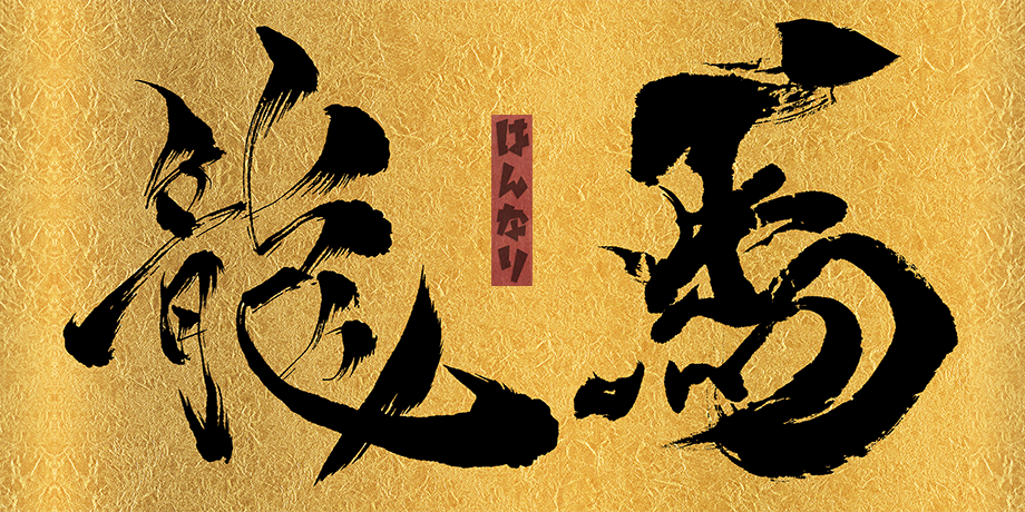 About Kanji Name Customization